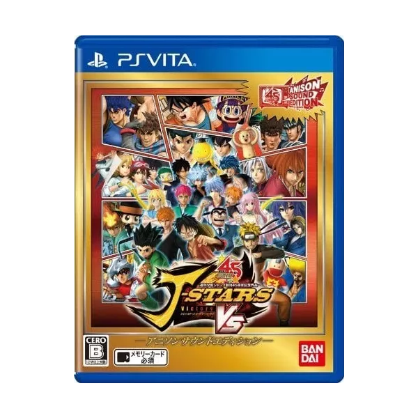 J-Stars Victory Vs - PS Vita