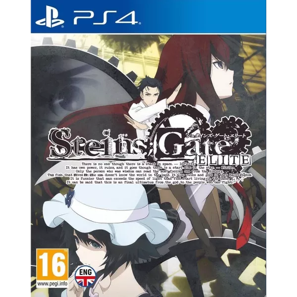 Steins Gate Elite PS4