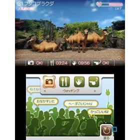 Zoo Resort 3D Nintendo 3DS