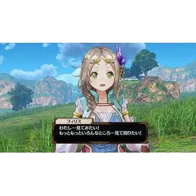 Atelier Firis: The Alchemist And The Mysterious Journey PS4