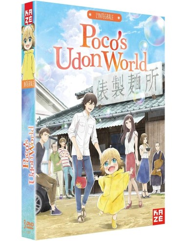 Poco's Udon World-L'intégrale DVD