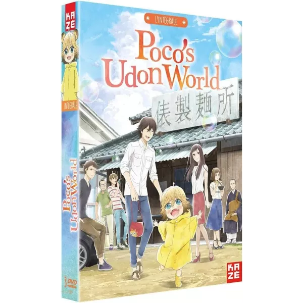 Poco's Udon World-L'intégrale DVD