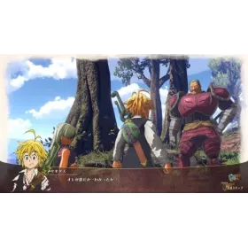 The Seven Deadly Sins