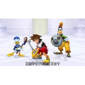 Kingdom Hearts HD 1.5 Remix