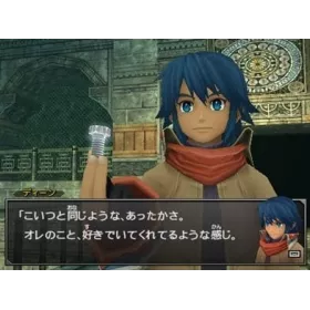 Wild arms 5 - édition speciale dixième anniversaire