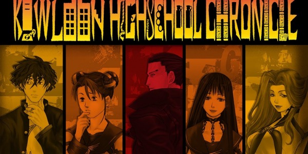 Test - Kowloon High School Chronicle sur Nintendo Switch